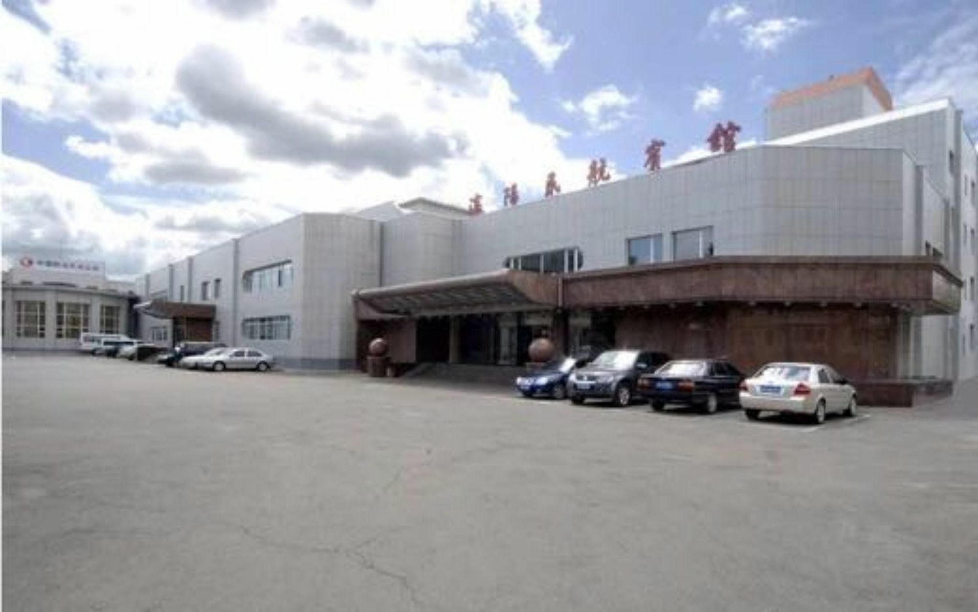 Shenyang Civil Aviation Hotel Extérieur photo